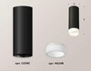 Миниатюра фото комплект потолочного светильника ambrella light techno spot xc (c6343, n6248) xs6343043 | 220svet.ru