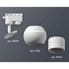 Миниатюра фото комплект трекового светильника ambrella light track system xt1101050 swh/fr белый песок/белый матовый (a2520, c1101, n7141) | 220svet.ru