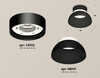 Миниатюра фото накладной светильник ambrella light diy spot xs xs8102035 | 220svet.ru