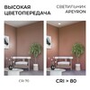 Миниатюра фото встраиваемая светодиодная панель apeyron 06-168 | 220svet.ru