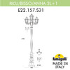Миниатюра фото садово-парковый фонарь fumagalli ricu bisso/anna 3+1 e22.157.s31.bxe27 | 220svet.ru