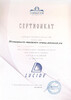 Миниатюра фото бра lucide calixt 05233/01/30 | 220svet.ru