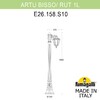 Миниатюра фото садово-парковый фонарь fumagalli artu bisso/rut 1l e26.158.s10.bxe27 | 220svet.ru