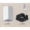 Миниатюра фото комплект накладного светильника ambrella light techno spot xs7820002 swh/sbk белый песок/черный песок (c7820, n7702) | 220svet.ru