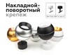 Миниатюра фото основание для спота ambrella light diy spot a2210 | 220svet.ru