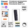 Миниатюра фото трековый низковольтный диммируемый светильник novotech flum 359486 | 220svet.ru