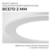 Миниатюра фото встраиваемая светодиодная панель apeyron 06-161 | 220svet.ru