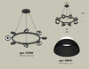 Миниатюра фото подвесной светильник ambrella light diy spot technot xb xb9198100 | 220svet.ru