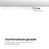 Миниатюра фото потолочный светодиодный светильник apeyron spin 18-130 | 220svet.ru