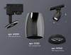 Миниатюра фото комплект трекового светильника ambrella light track system xt (a2521, c1123, n7021) xt1123001 | 220svet.ru