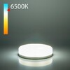 Миниатюра фото лампа светодиодная elektrostandard gx53 15w 6500k матовая blgx5315 a058809 | 220svet.ru