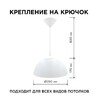 Миниатюра фото подвесной светильник apeyron кэнди нсб 21-60-202 | 220svet.ru
