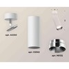 Миниатюра фото комплект накладного светильника ambrella light xm6342003 swh/psl белый песок/серебро полированное (a2202, c6342, n6132) | 220svet.ru