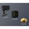 Миниатюра фото комплект трекового светильника ambrella light track system xt7813003 sbk/sgd черный песок/золото песок (a2521, c7813, n7704) | 220svet.ru