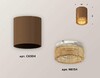 Миниатюра фото комплект потолочного светильника ambrella light techno spot xc (c6304, n6154) xs6304020 | 220svet.ru