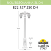 Миниатюра фото садово-парковый фонарь fumagalli artu bisso/anna 2l e22.158.s20.wye27dn | 220svet.ru