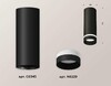 Миниатюра фото комплект потолочного светильника ambrella light techno spot xc (c6343, n6229) xs6343041 | 220svet.ru