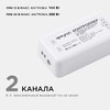Миниатюра фото контроллер 3-х зонный сст apeyron 12/24v 04-51 | 220svet.ru