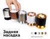 Миниатюра фото насадка задняя ambrella light diy spot n7929 | 220svet.ru