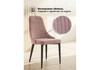 Миниатюра фото стул на металлокаркасе woodville kora light purple / black 15094 | 220svet.ru