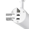 Миниатюра фото трековый светодиодный светильник novotech port nail 359028 | 220svet.ru