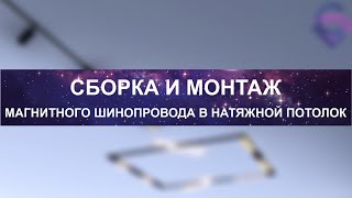 Миниатюра фото заглушка для шинопровода crystal lux basic clt 0.212 06 | 220svet.ru