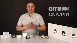 Миниатюра фото встраиваемый светодиодный светильник citilux скалли cld006k5 | 220svet.ru